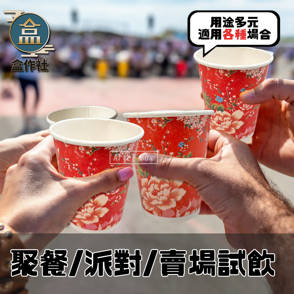蝦皮2頁