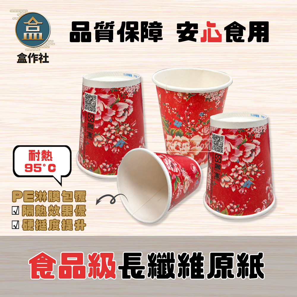 蝦皮3頁