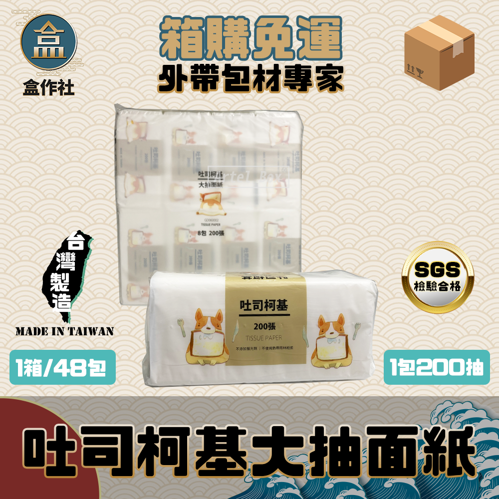 蝦皮總覽顯圖 - 複製