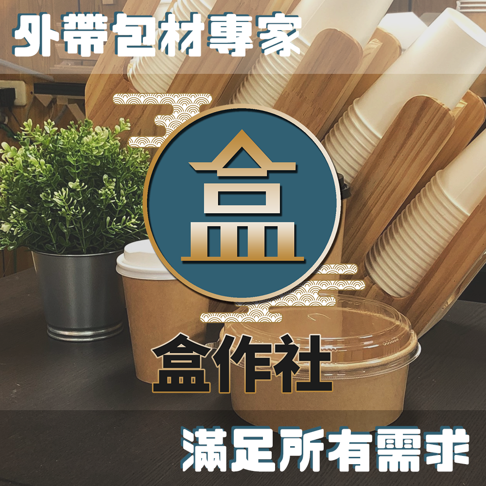 蝦皮頁尾