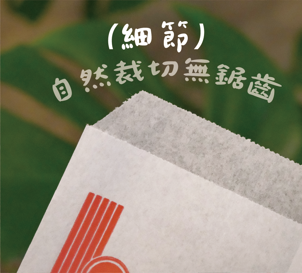 細節2