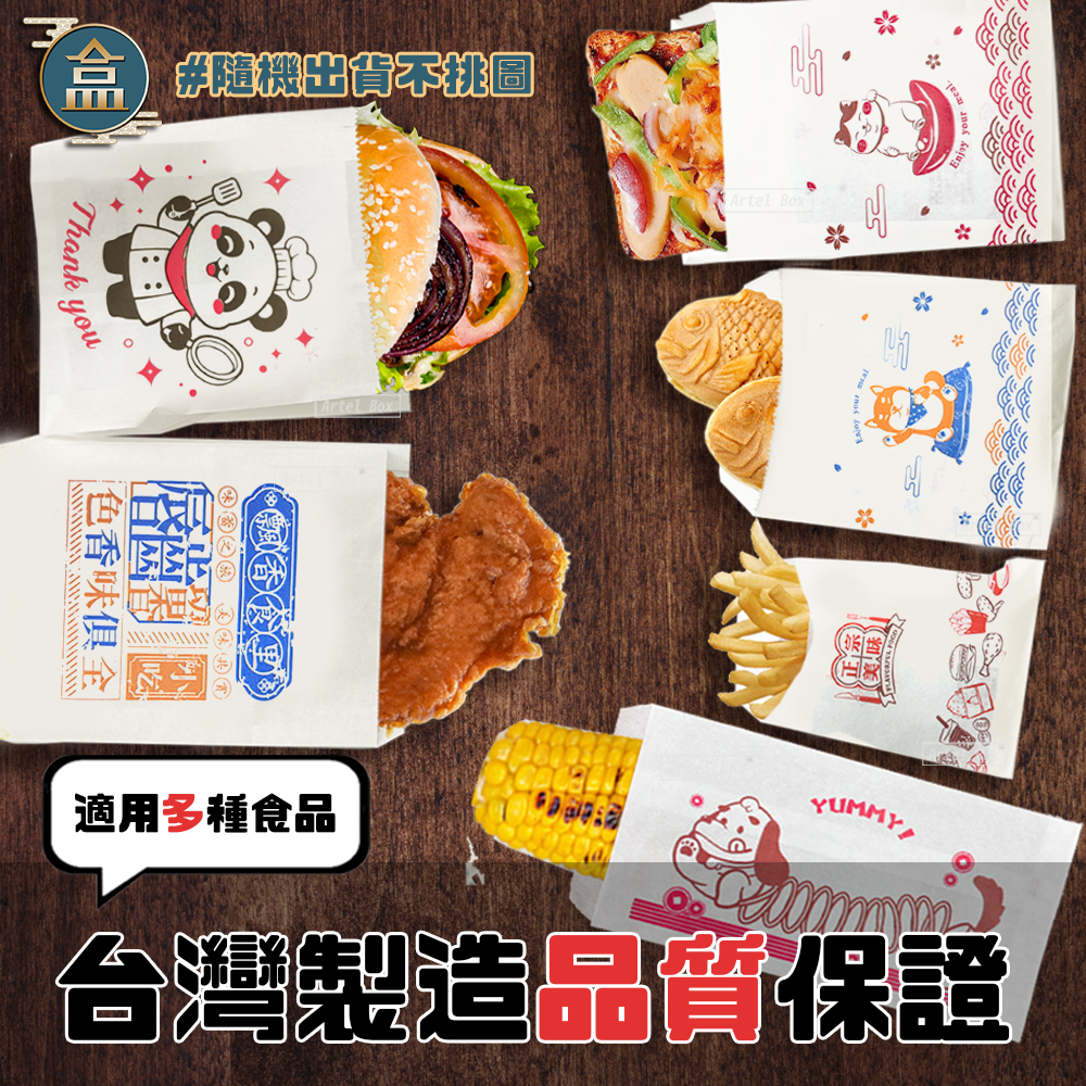 蝦皮2頁