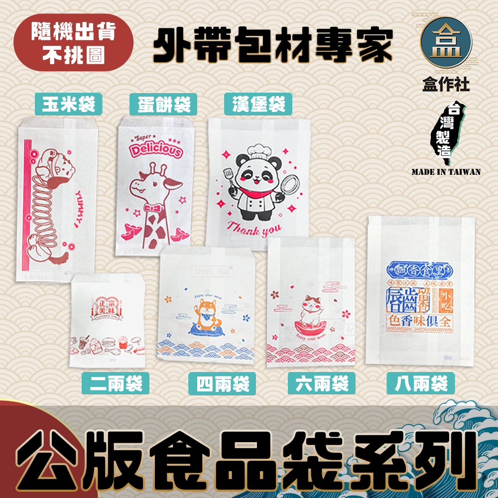 零售2