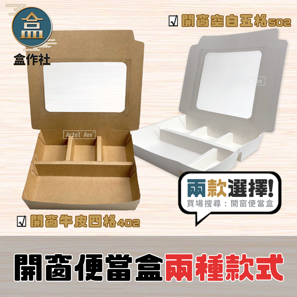 蝦皮4頁