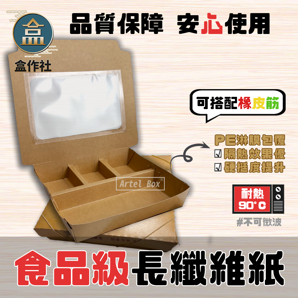蝦皮3頁