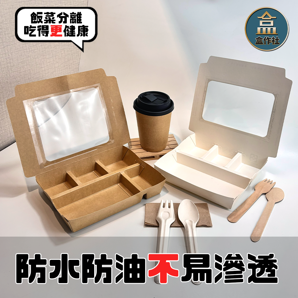 蝦皮22頁