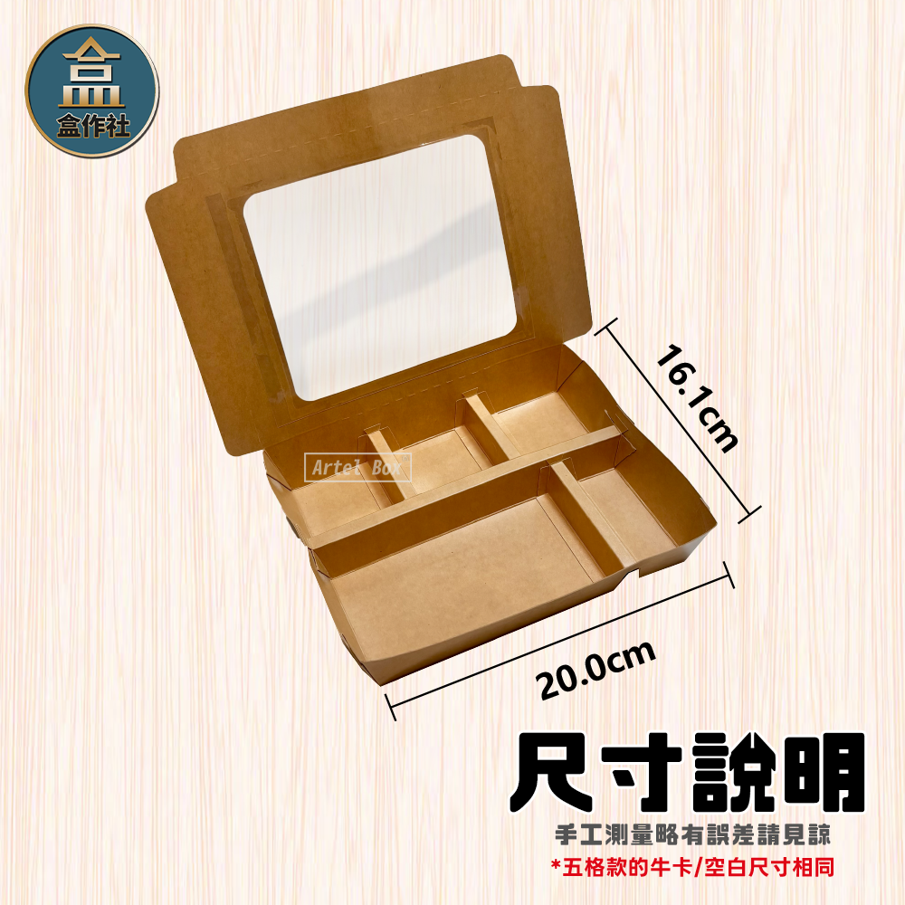 尺寸說明
