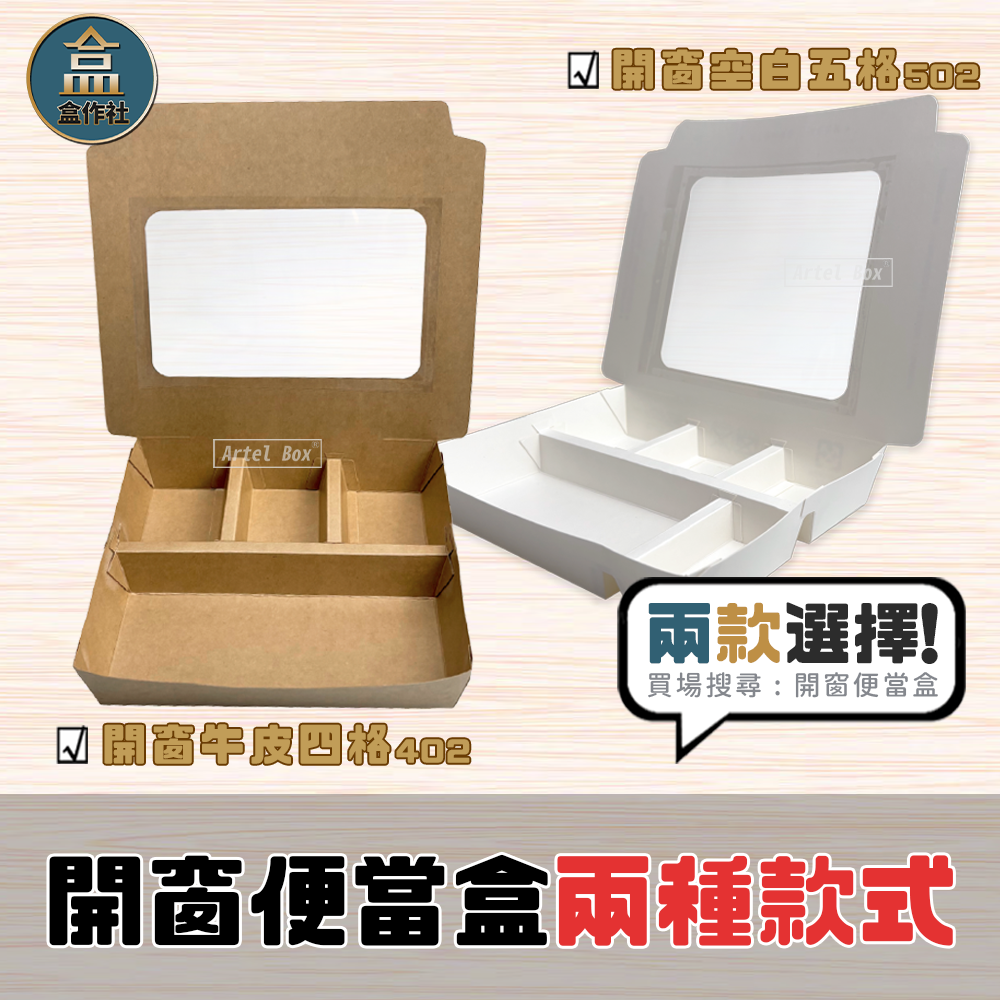 蝦皮4頁