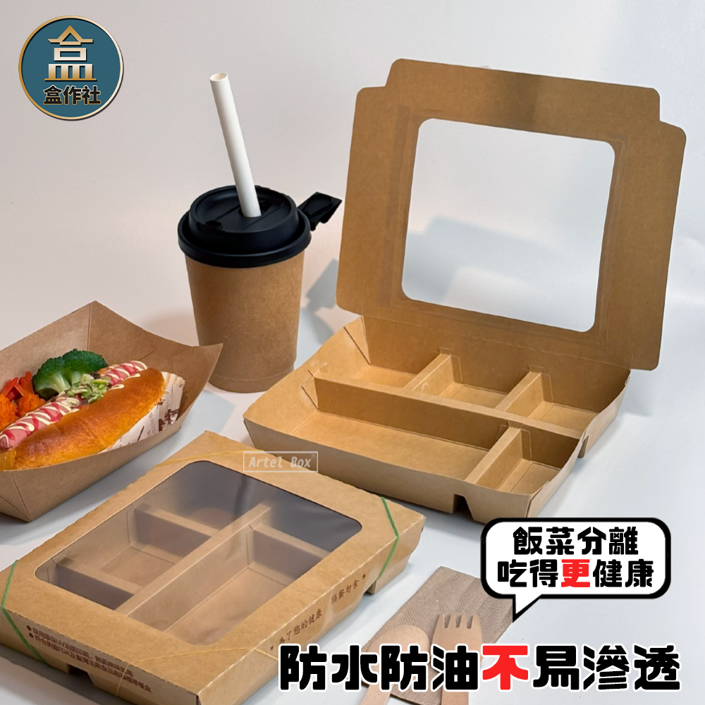蝦皮22頁