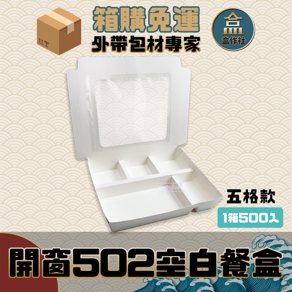 蝦皮總覽顯圖 - 複製 - 複製 (2)