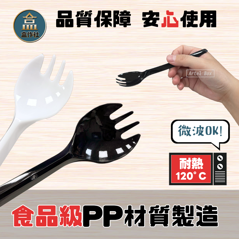 蝦皮3頁