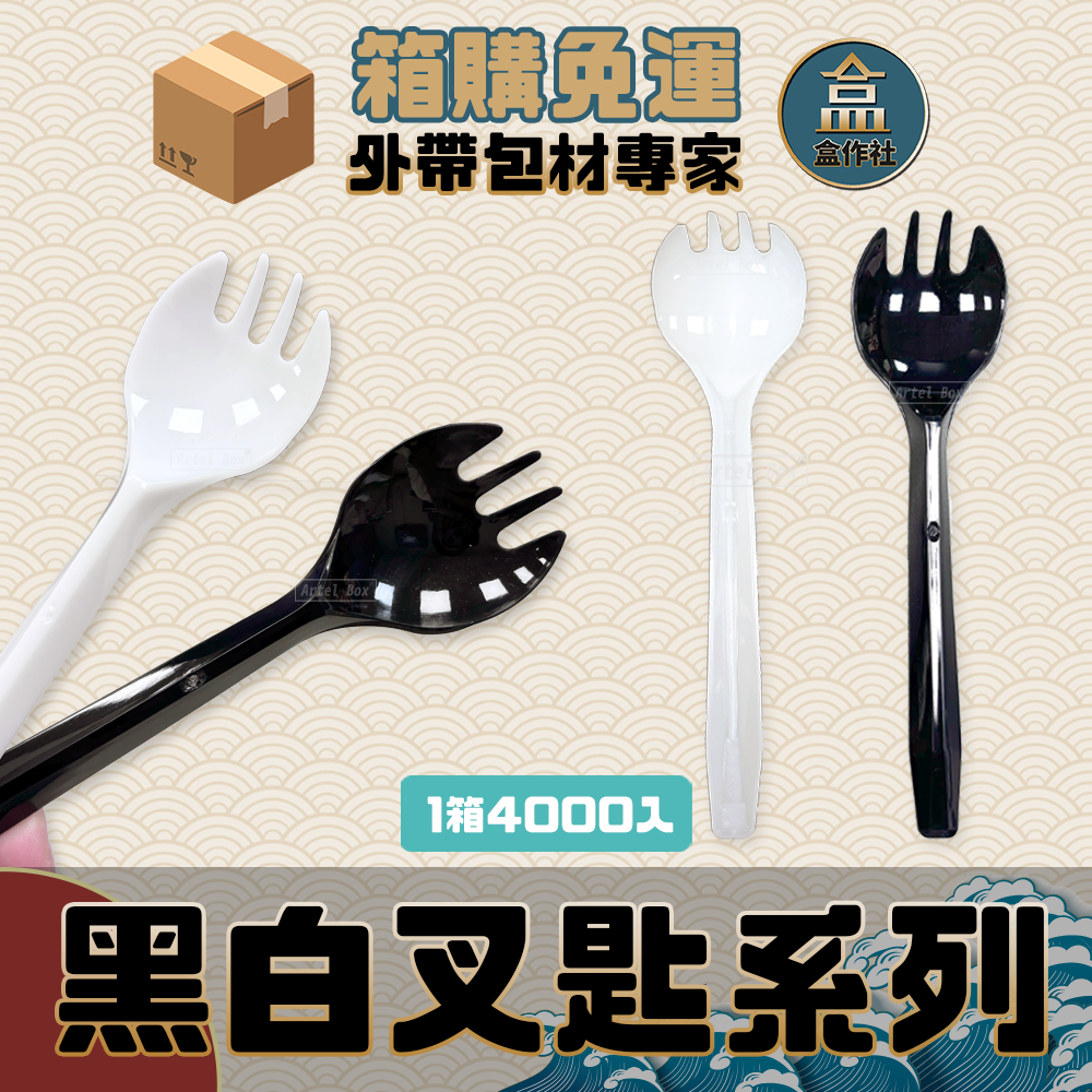 蝦皮總覽顯圖-箱