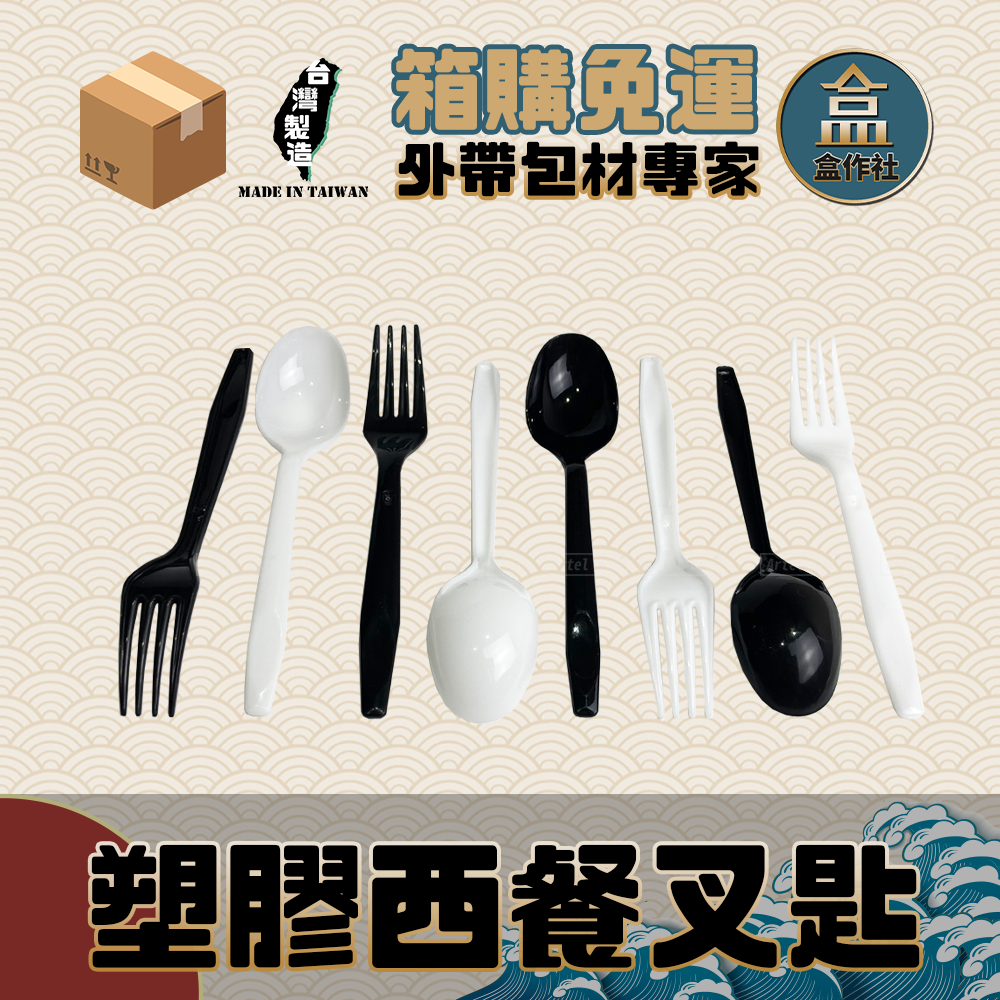 蝦皮總覽顯圖 - 複製