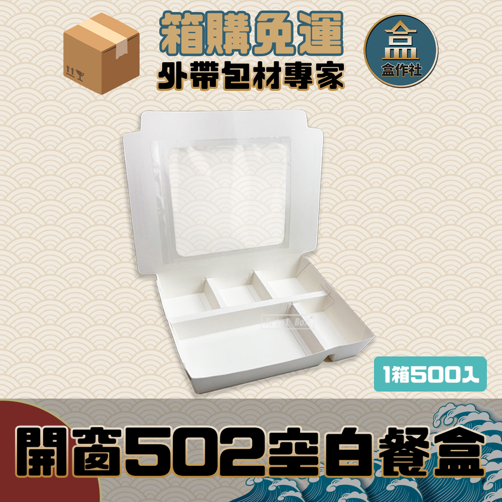 蝦皮總覽顯圖 - 複製 - 複製 (2)
