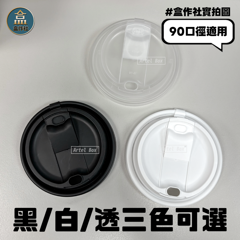 蝦皮4
