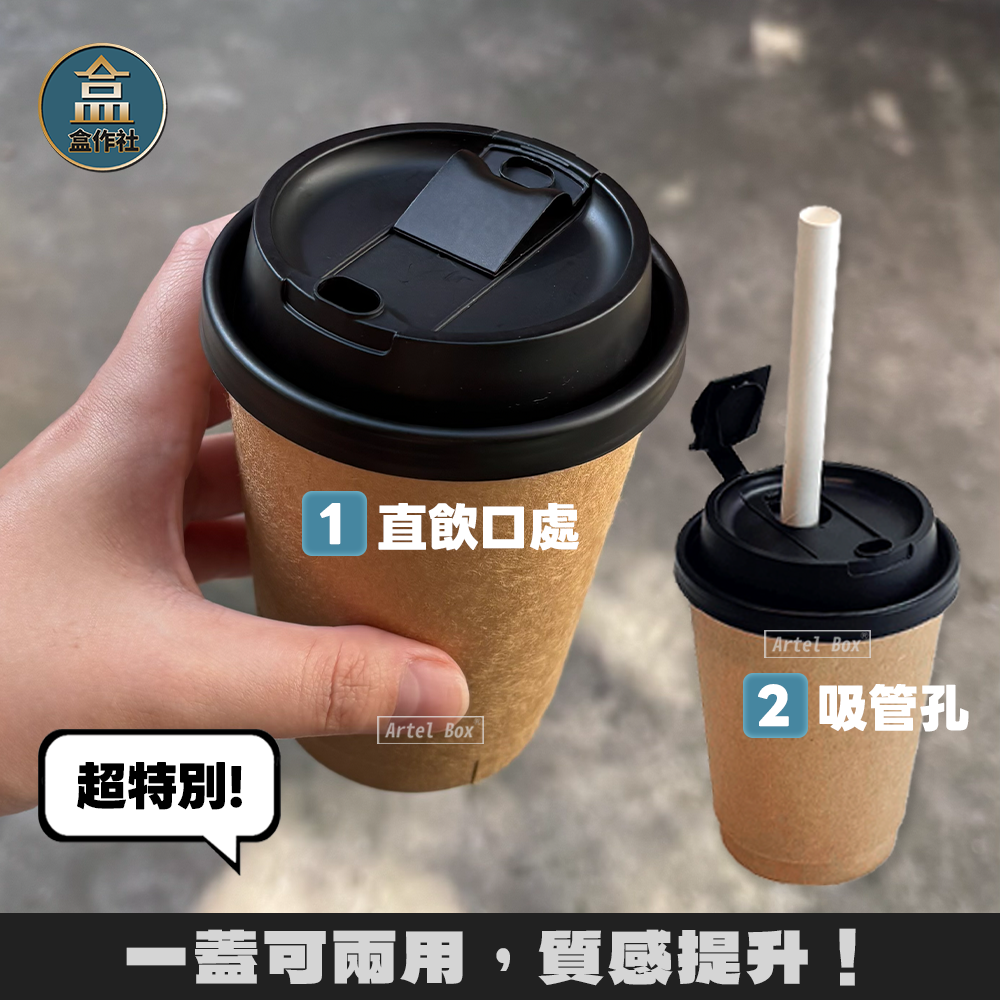 蝦皮2頁