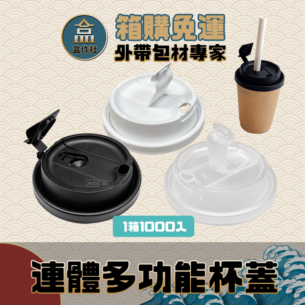 蝦皮總覽顯圖-箱-商城2
