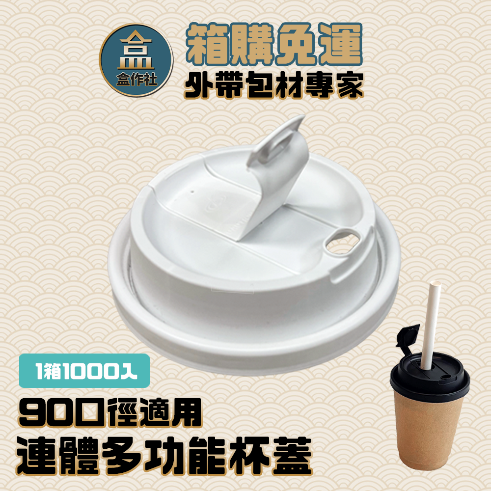 蝦皮總覽顯圖-箱-白