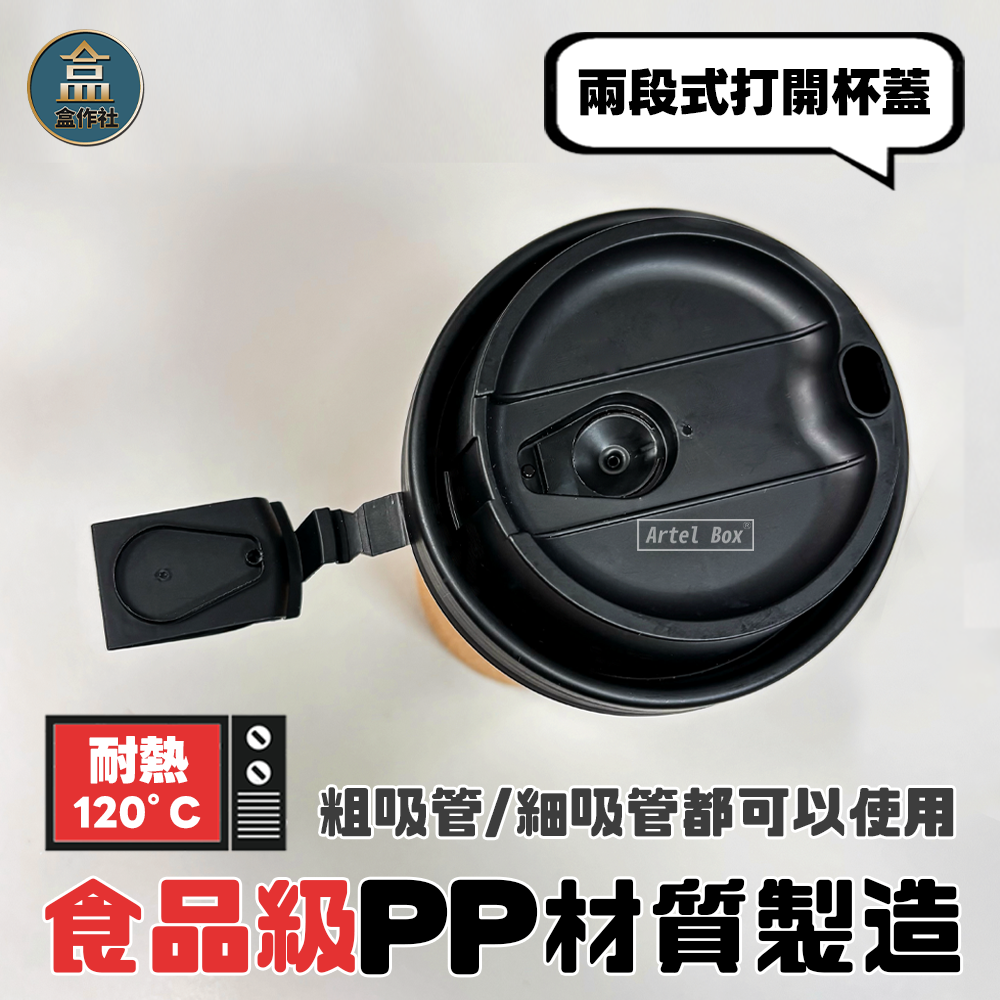 蝦皮3頁
