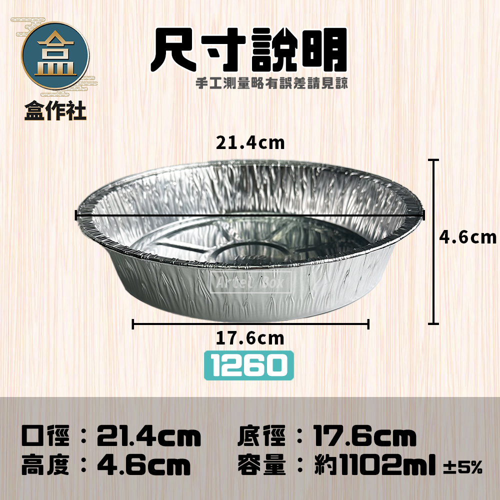 tw-11134207-7r992-lp0c7ljjce432b