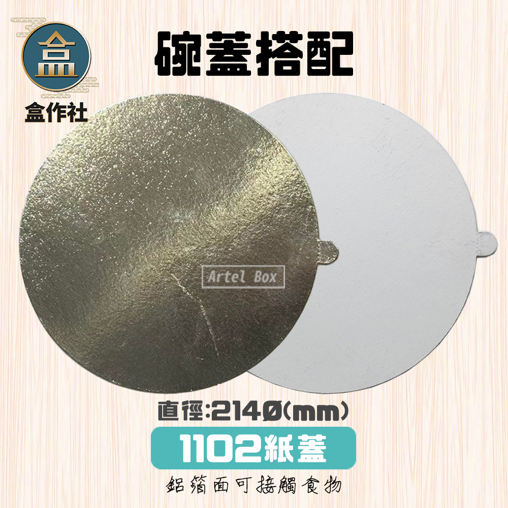 tw-11134207-7r98z-lp0fropjdquvd5