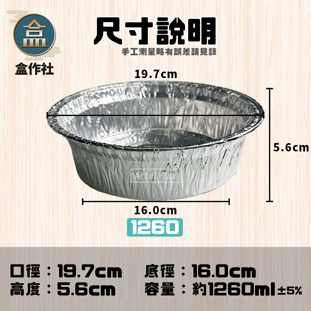 tw-11134207-7r98x-lp0c7ljjdsojb2