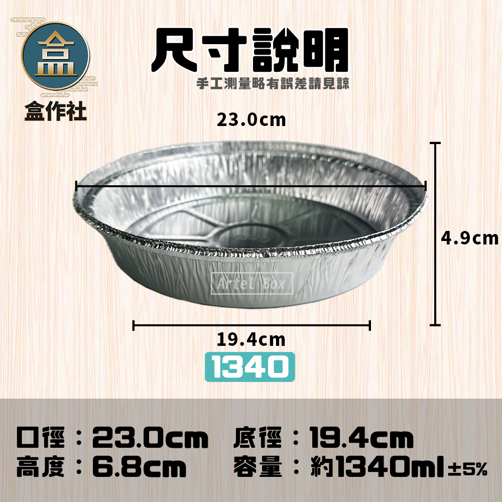 tw-11134207-7r990-lp0c7ljjf78z8c