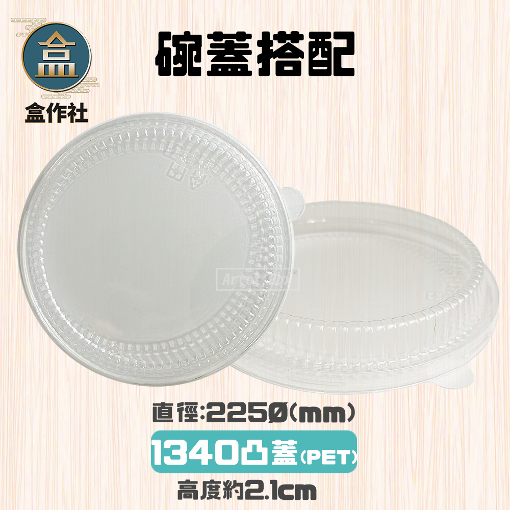 tw-11134207-7r98t-lp0fropjgjzr52