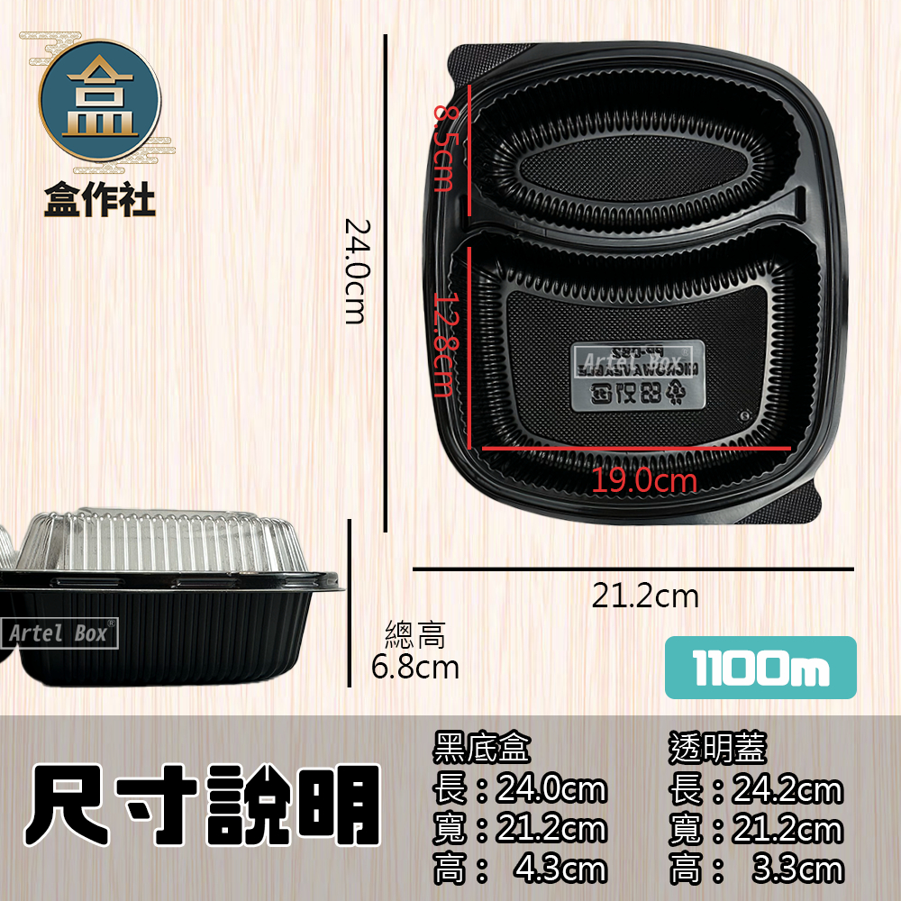 tw-11134207-7rasj-m50zc65dtueub1