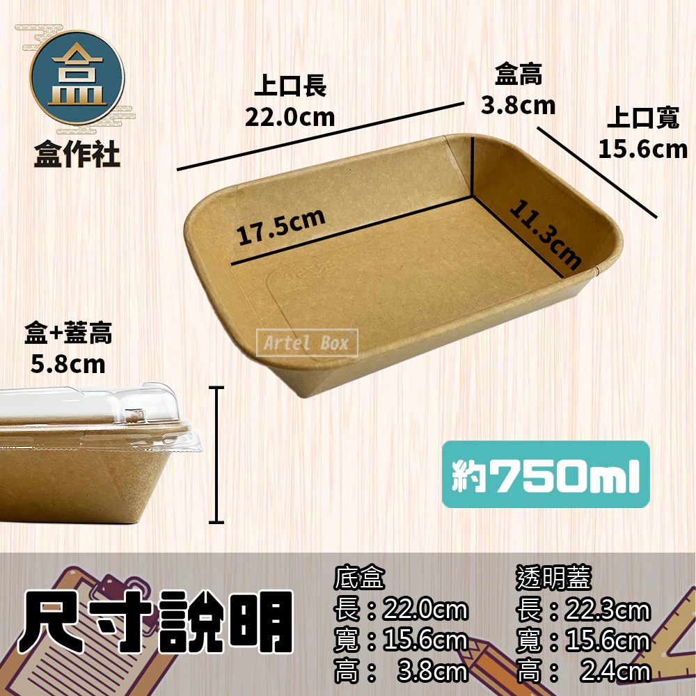 tw-11134207-7rask-m3j0pq4l64q5b5