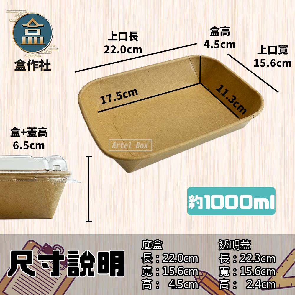 tw-11134207-7rase-m3cu71b5e34nee