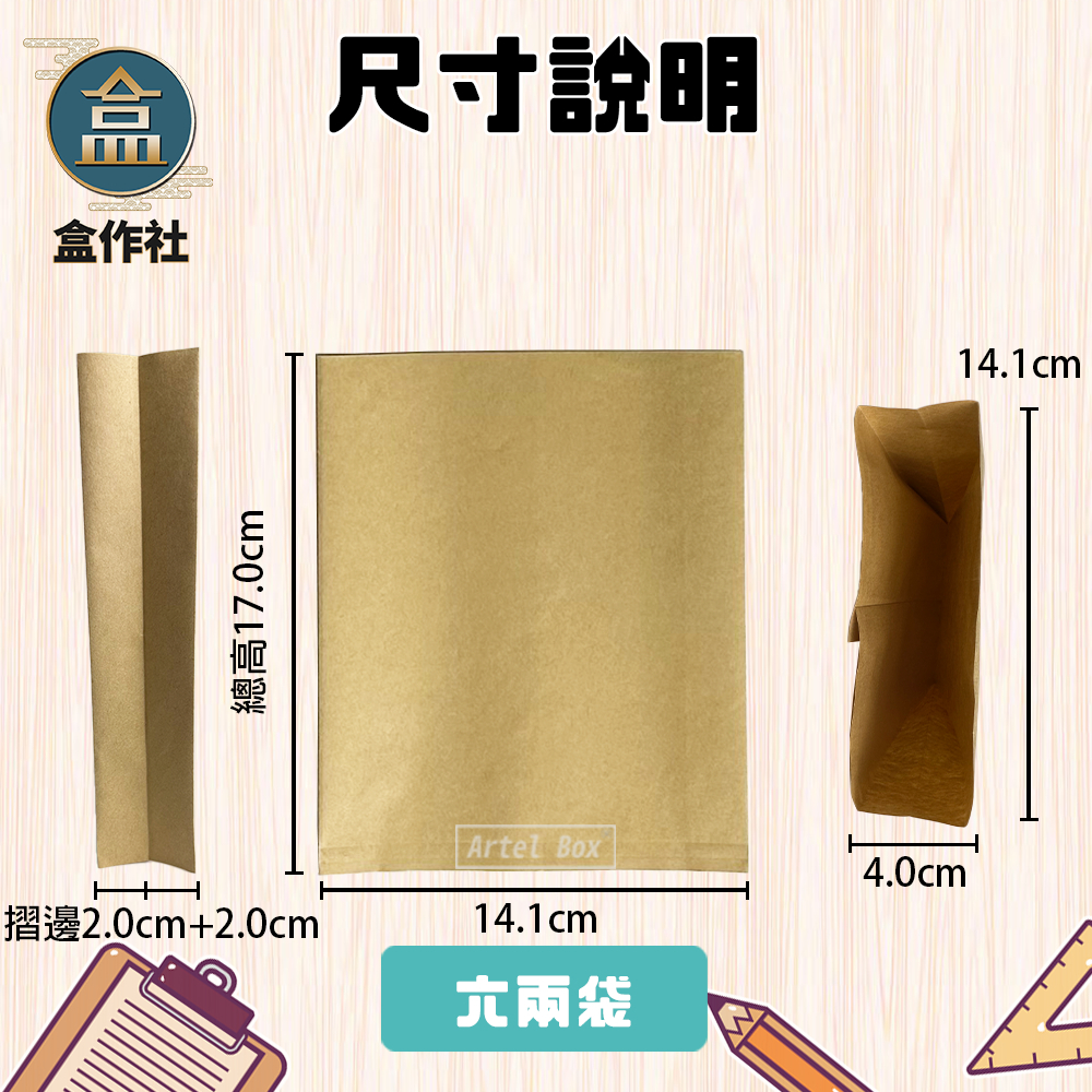 tw-11134207-7qul4-lj3mweckxius74