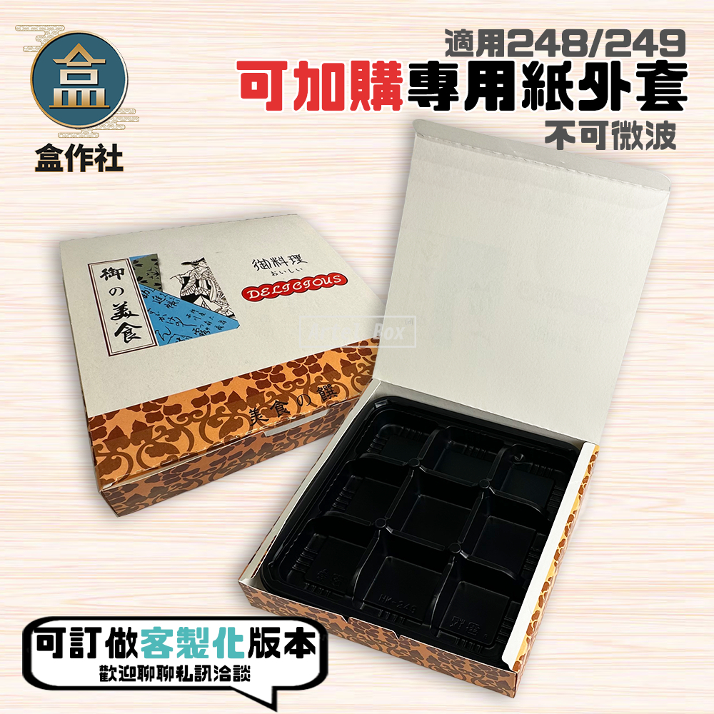 tw-11134207-23010-b7yblcwjuymv51