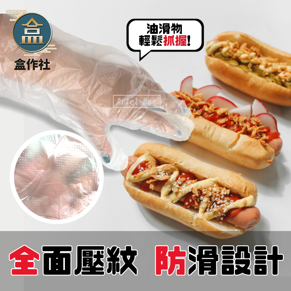 蝦皮2頁
