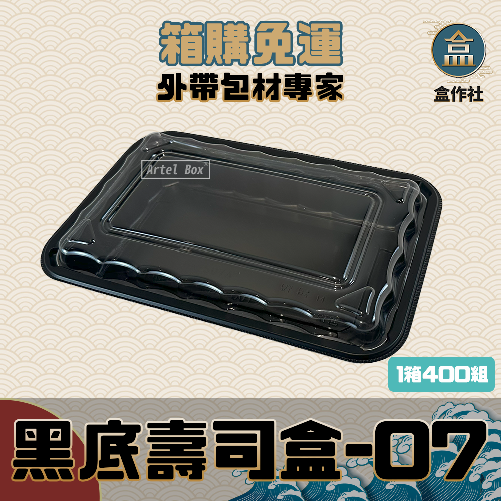 官網蝦皮總覽顯圖 - 箱