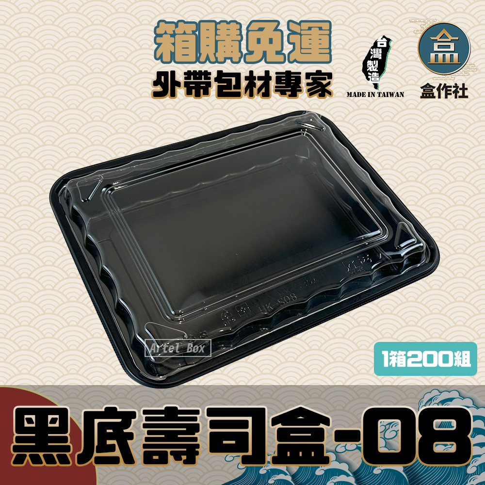 官網蝦皮總覽顯圖 - 箱