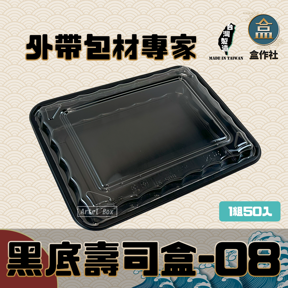 官網蝦皮總覽顯圖 組