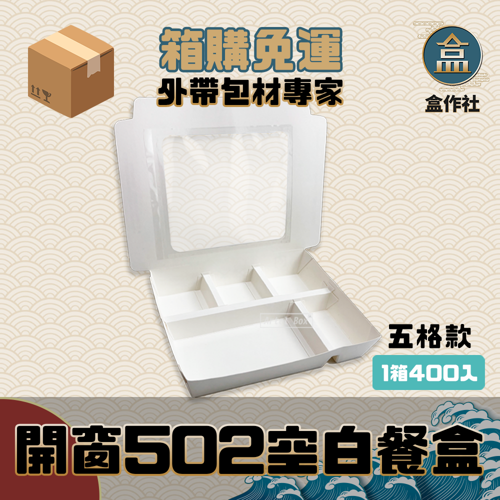 蝦皮總覽顯圖 - 複製 - 複製 (2)