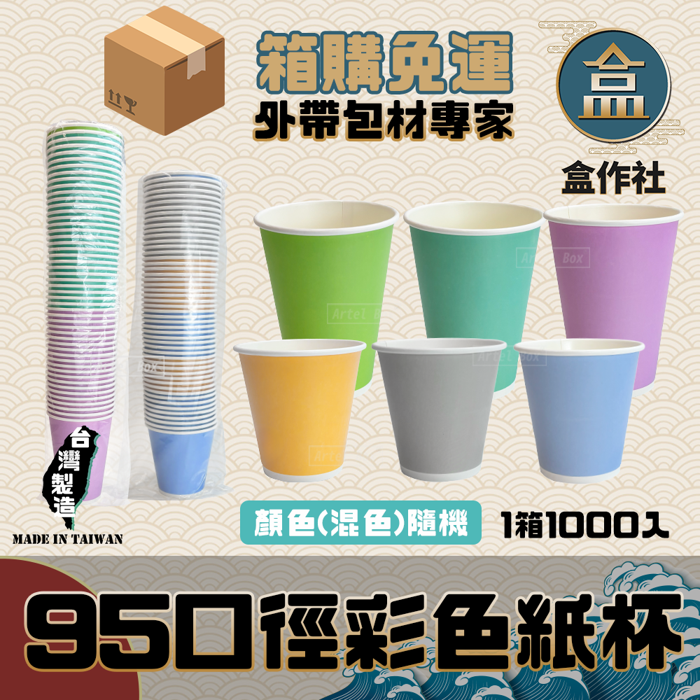 蝦皮總覽顯圖 -箱