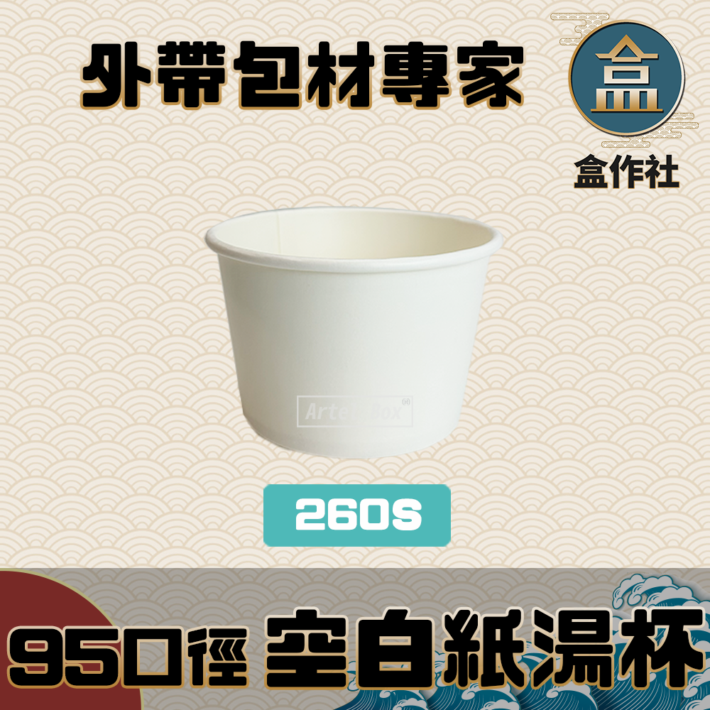 e0j ;j3空白260S 零售