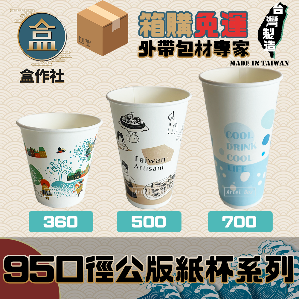 蝦皮總覽顯圖 - 複製