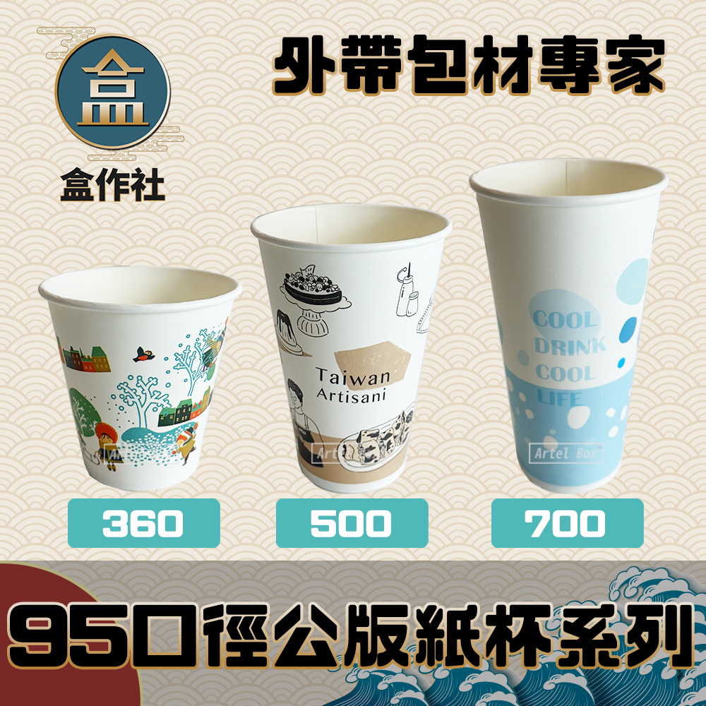 1蝦皮總覽顯圖 - 複製