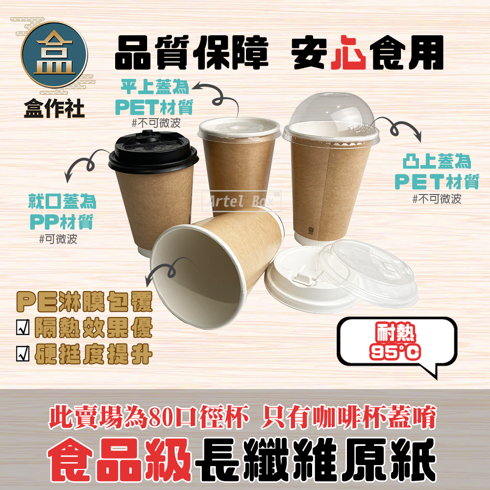 tw-11134207-7ra0s-mc8kp0qlchloc7