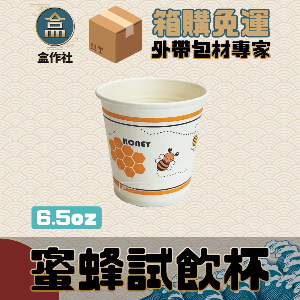 蝦皮總覽顯圖-箱