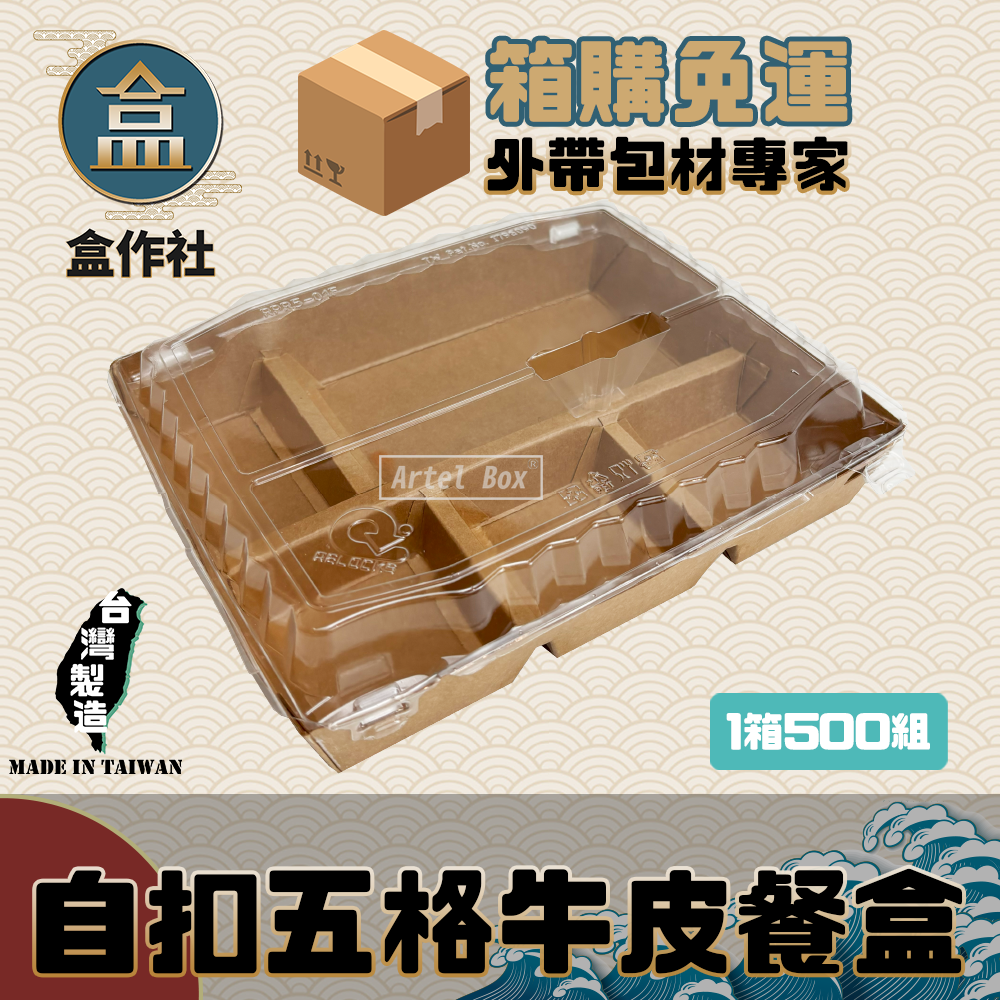 蝦皮總覽顯圖 - 複製