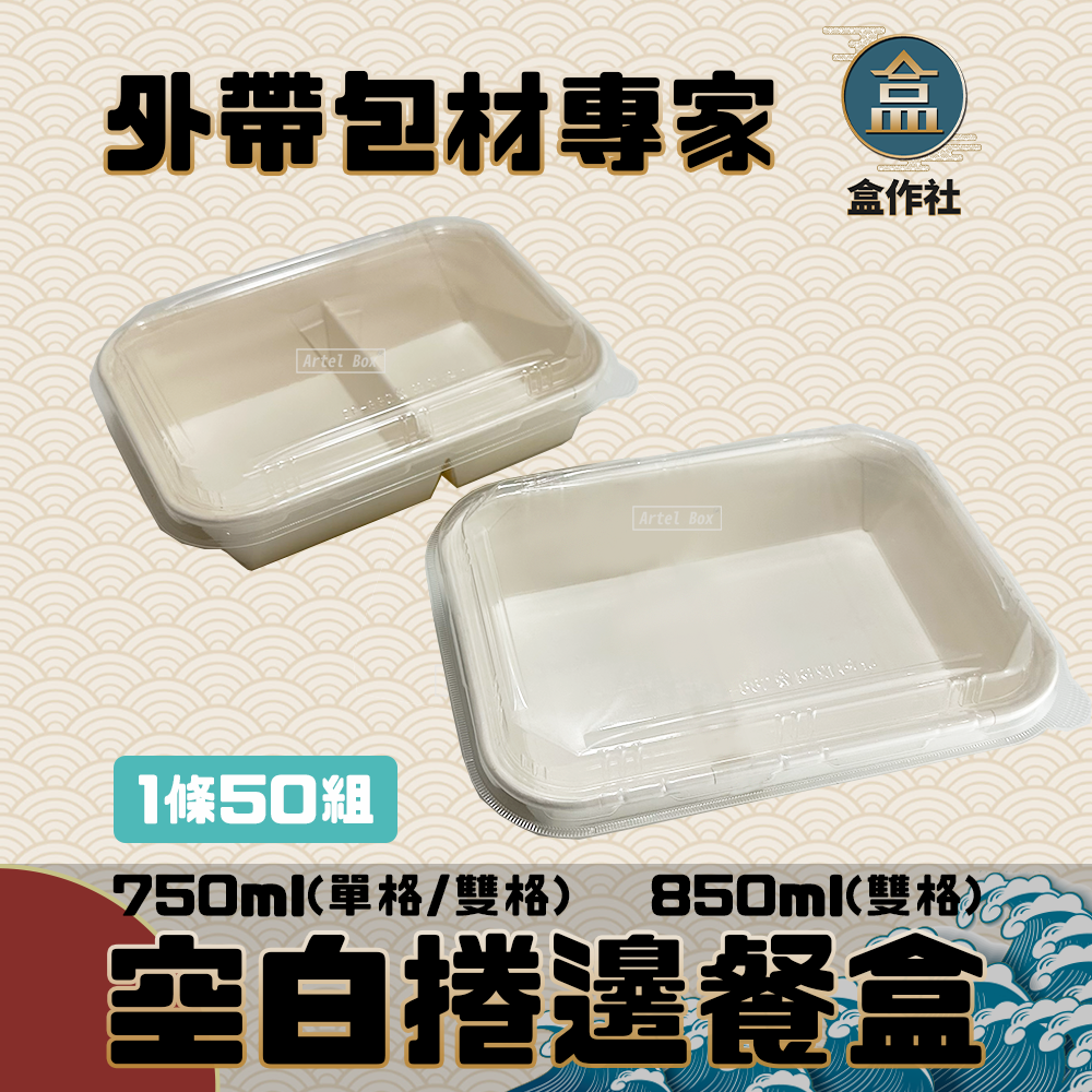 蝦皮總覽顯圖-組