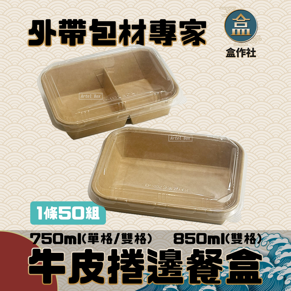 蝦皮總覽顯圖-組