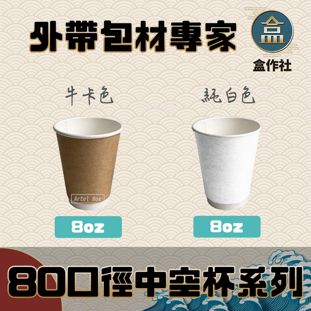 蝦皮總覽顯圖 - 複製