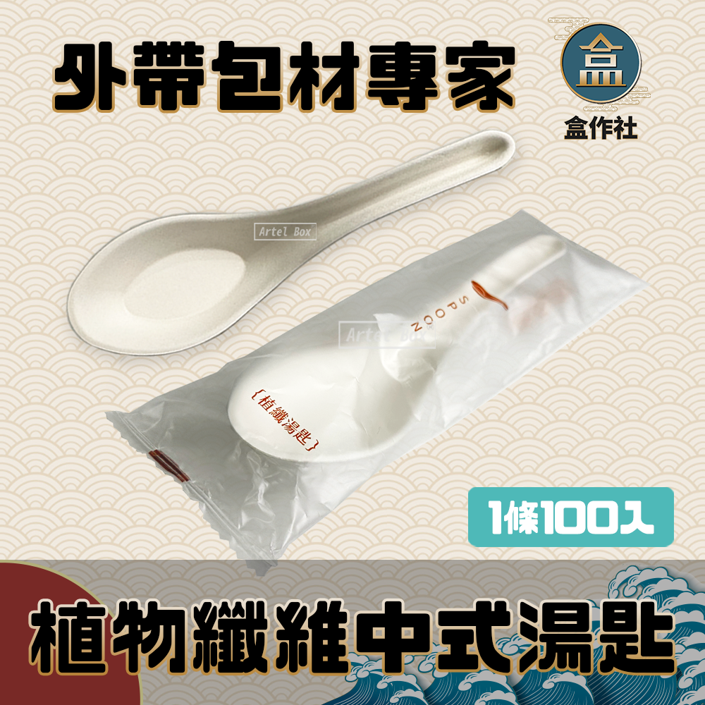 蝦皮總覽顯圖-組