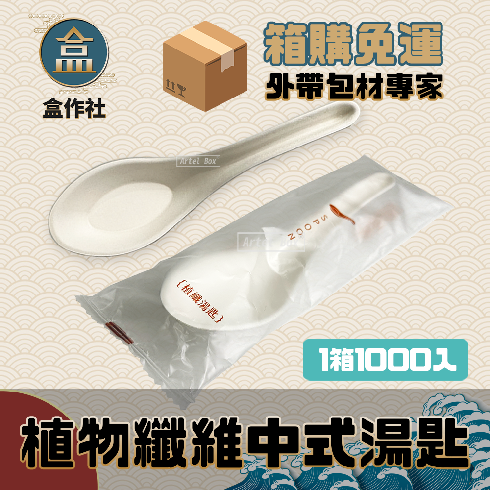 蝦皮總覽顯圖-箱